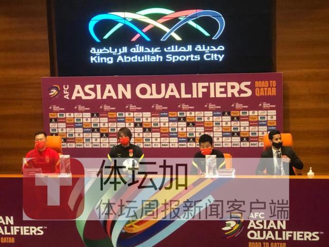 乐鱼体育APP下载-李铁：战沙特是球队证明自己的机会 已经做好准备