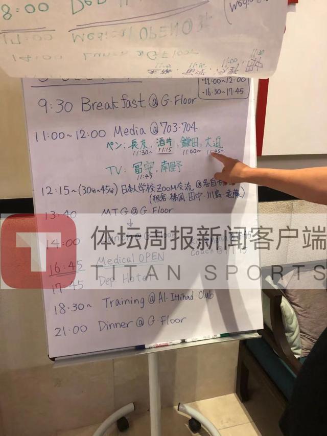 乐鱼VIP注册-国足沙特下榻酒店曾为日本队所用 10日晚进行首训